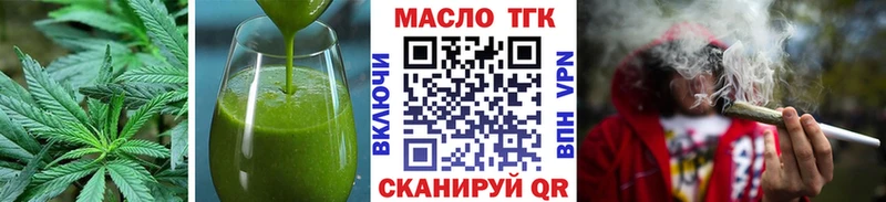 Купить где  Губаха  Еда ТГК конопля 