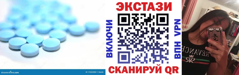 Экстази 250 мг  Купить закладки  Губаха 