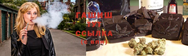 прущая мука Каменск-Шахтинский