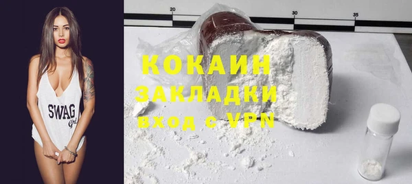 кокаин VHQ Иннополис