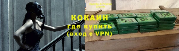 МДМА Каменка