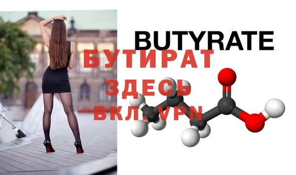 spice Инта