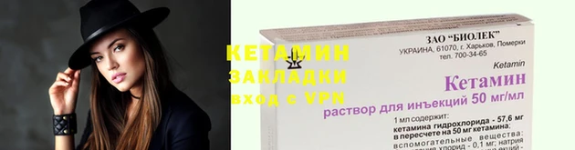 синтетический гашиш Каменногорск