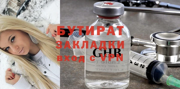 гашиш Балашиха