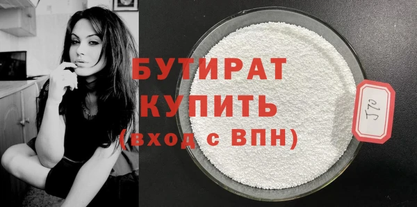 скорость mdpv Инсар