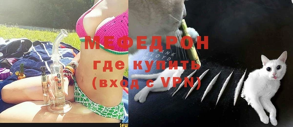 МДМА Каменка