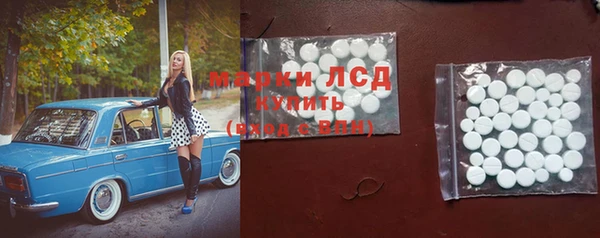 синтетический гашиш Каменногорск
