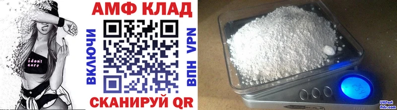 Первитин Methamphetamine  Купить закладки  Губаха 